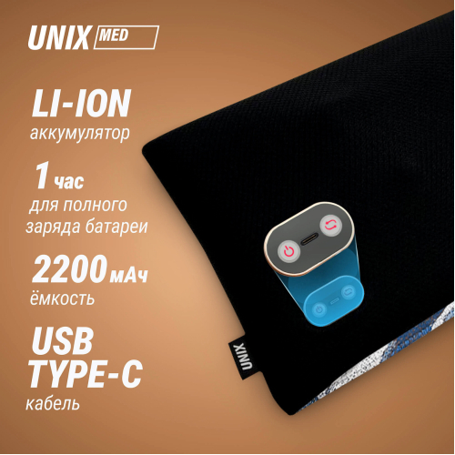 Массажная подушка UNIX Relax Pillow Blue