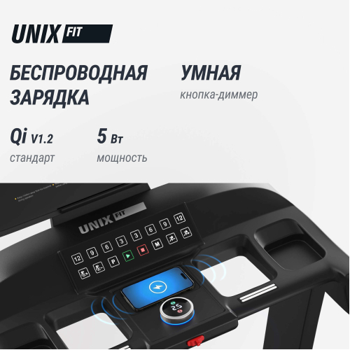Беговая дорожка UNIX Fit T-1520 PRO (LED)