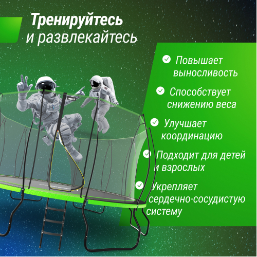 Батут UNIX Line 16 ft UFO Green
