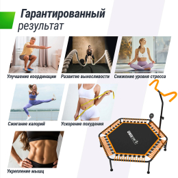 Батут спортивный UNIX Line FITNESS PRO (125 см) Orange