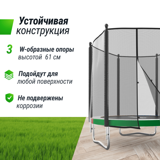 Батут UNIX Line Simple 6 ft (183 см) с внешней защитной сеткой, цветной