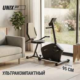 Горизонтальный велотренажер UNIX Fit BR-340E Compact