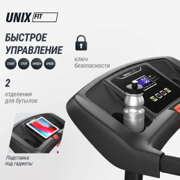Беговая дорожка UNIX Fit ST-330