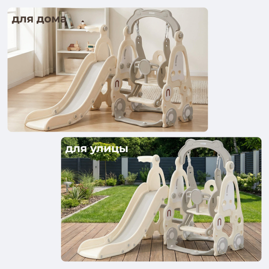 Горка с качелями UNIX Kids Car / Машина серый