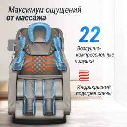 Массажное кресло UNIX Amelia Grey