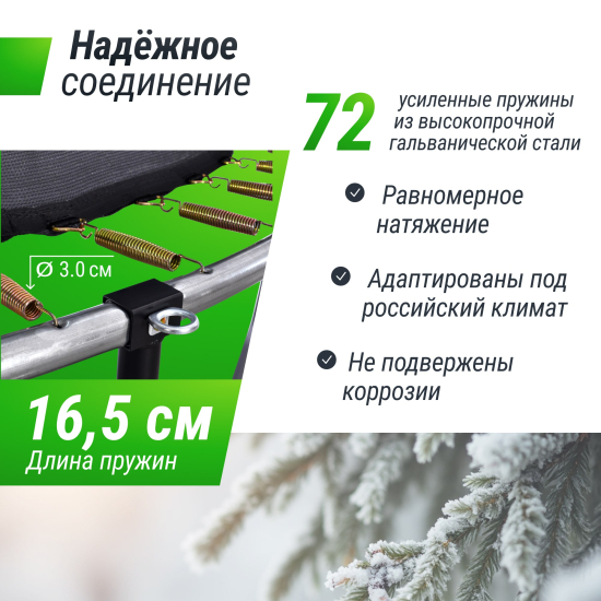 Батут UNIX Line Simple 12 ft (366 см) с внешней защитной сеткой, цветной