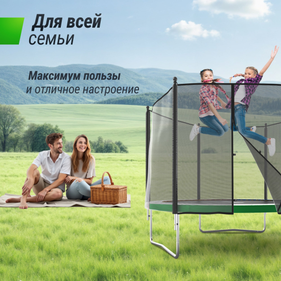Батут UNIX Line Simple 10 ft (305 см) с внешней защитной сеткой, цветной
