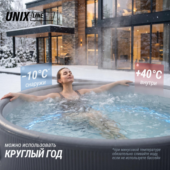 Надувной SPA-бассейн UNIX Line Thermal 180 см серый