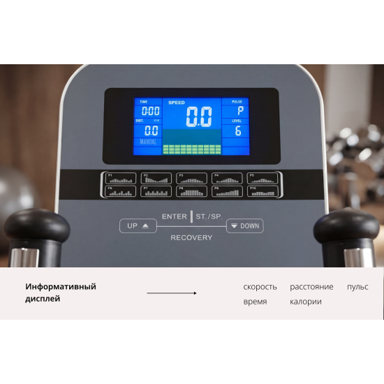 Эллиптический тренажер VictoryFit VF-MC5000