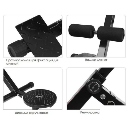 Гиперэкстензия Ametist 74 9261608