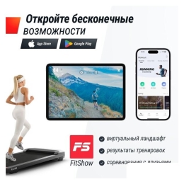 Электрическая беговая дорожка Unixfit R-290 10399053