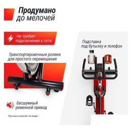 Велотренажер Unixfit SB-500 Black 10289368