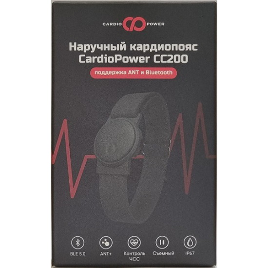 Кардиопояс наручный, браслет, CardioPower CC200