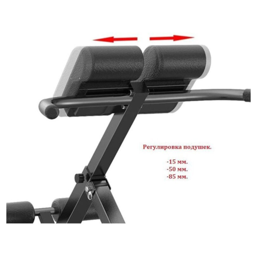 Гиперэкстензия AMETIST 74