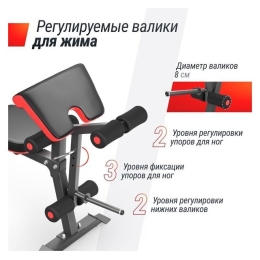 Силовая скамья Unixfit Bench 160 10289799