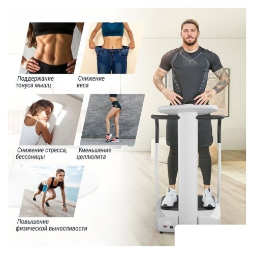 Виброплатформа Unixfit Improve 2 in 1 (серебристый)