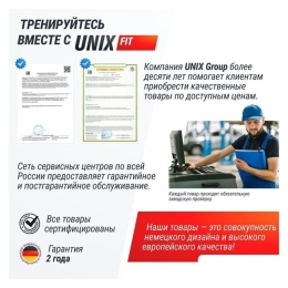 Виброплатформа Unixfit Improve 2 in 1 (серебристый) 10399019