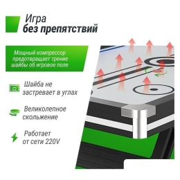 Аэрохоккей Unix Line GTH226X125EBKWT 10409409