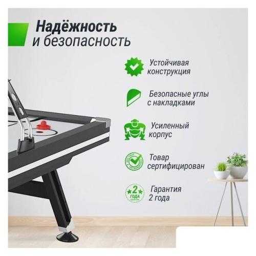 Аэрохоккей Unix Line GTH226X125EBKWT