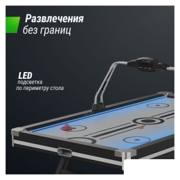 Аэрохоккей Unix Line GTH226X125EBKWT 10409409