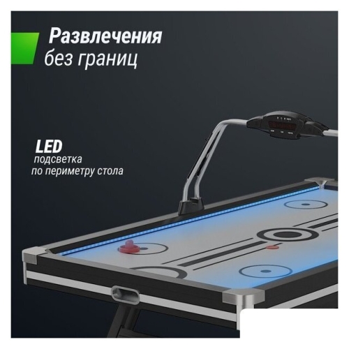 Аэрохоккей Unix Line GTH226X125EBKWT