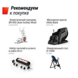 Электрическая беговая дорожка Unixfit R-290 10399053