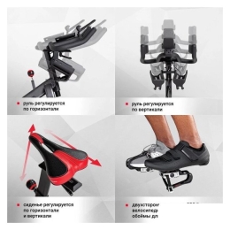 Велотренажер Schwinn IC8 5050650