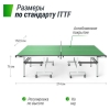 Теннисный стол Unix Line MDF TTS25INDGR