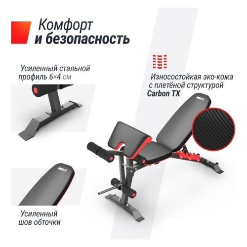 Силовая скамья Unixfit Bench 160