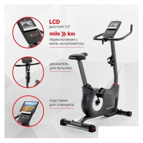 Велотренажер Schwinn 510U
