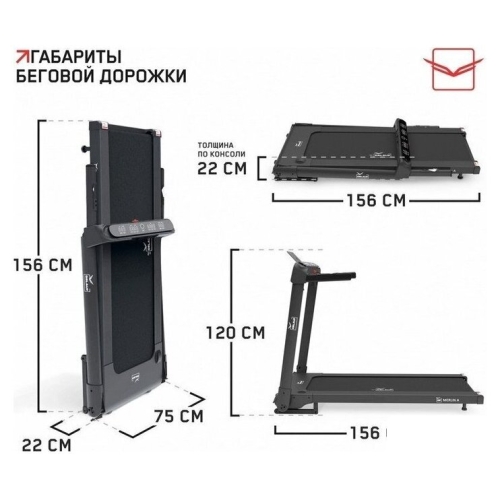 Электрическая беговая дорожка Orlauf Merlin A (черный)