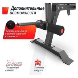 Силовая скамья Unixfit Bench 160 10289799