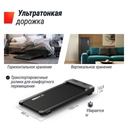 Электрическая беговая дорожка Unixfit R-290 10399053