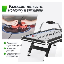 Аэрохоккей Unix Line GTH226X125EBKWT 10409409