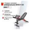 Силовая скамья Unixfit Bench 160