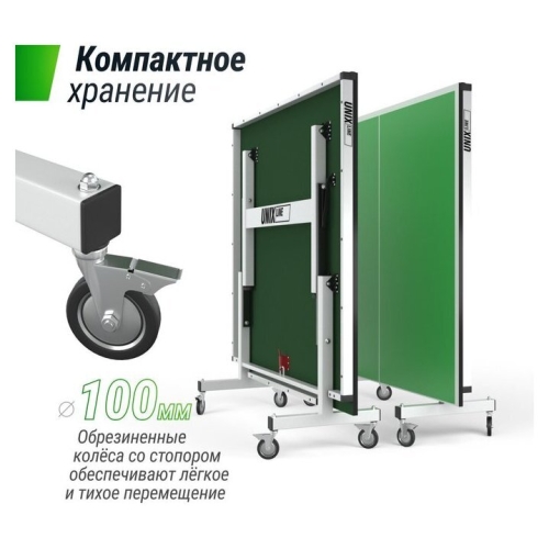 Теннисный стол Unix Line MDF TTS25INDGR
