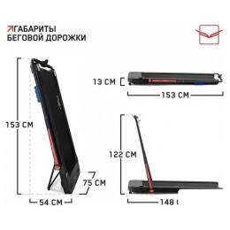 Электрическая беговая дорожка Orlauf Vultur (черный) 10229531