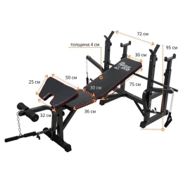 Силовая скамья Atlas Sport 2060 8370351