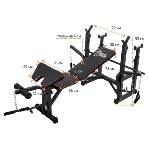 Силовая скамья Atlas Sport 2060