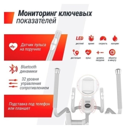 Эллиптический тренажер Unixfit MV-850 (Auto Incline) Wood 10426677