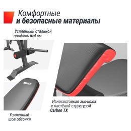 Силовая скамья Unixfit Bench 130DD 10289798