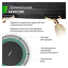 Батут Unix Line Supreme Basic 8 ft (green) 8857392