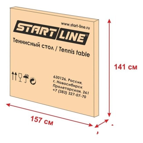 Теннисный стол Start Line Sunny Outdoor 6014-1 (зеленый)