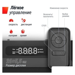 Электрическая беговая дорожка Unixfit R-290 10399053
