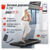 Электрическая беговая дорожка Unixfit R-290