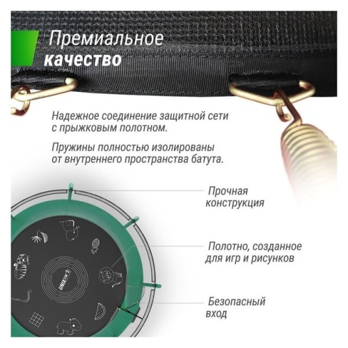 Батут Unix Line Supreme Game 10ft (зеленый)