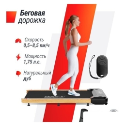 Электрическая беговая дорожка Unixfit Wood Way 2.0 APP 9538527