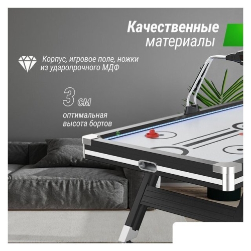 Аэрохоккей Unix Line GTH226X125EBKWT