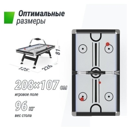 Аэрохоккей Unix Line GTH226X125EBKWT 10409409