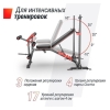 Силовая скамья Unixfit Bench 130DD